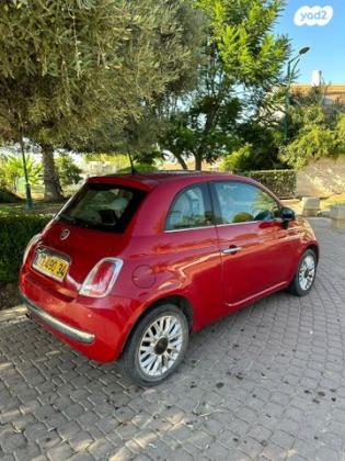 פיאט 500 My Pop Plus דואולוג'יק 1.2 (69 כ"ס) בנזין 2015 למכירה בנתיבות