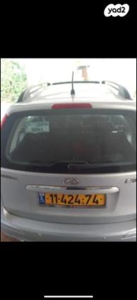 יונדאי i30CW Inspire סטיישן אוט' 1.6 (126 כ''ס) בנזין 2010 למכירה בפתח תקווה