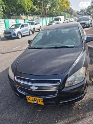 שברולט מאליבו LTF אוט' 3.5 (219 כ''ס) בנזין 2009 למכירה בראש העין