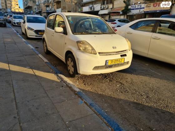 דייהטסו סיריון CX אוט' מהודר 1.3 (87 כ''ס) בנזין 2007 למכירה בנתניה