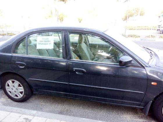 הונדה סיוויק (עד 2006) LS אוט' 1.6 (110 כ''ס) בנזין 2004 למכירה בחיפה