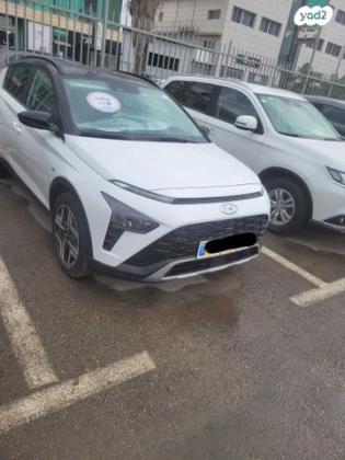 יונדאי באיון Supreme אוט' 1.0 (120 כ''ס) בנזין 2023 למכירה בחדרה