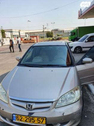 הונדה סיוויק (עד 2006) LS אוט' 1.6 (110 כ''ס) בנזין 2005 למכירה ביבנה