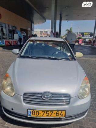 יונדאי אקסנט (עד 2012) GL אוט' 1.4 (97 כ''ס) בנזין 2008 למכירה בראשון לציון