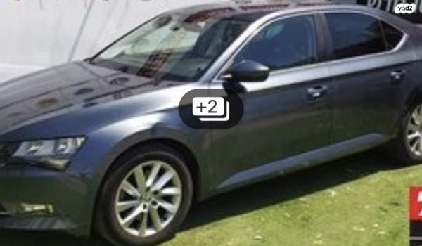 סקודה סופרב (עד 2019) Ambition אוט' 1.8 (180 כ''ס) בנזין 2018 למכירה בכינרת קבוצה