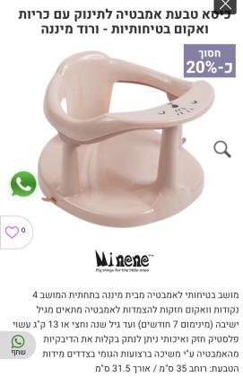אמבטיה קשיחה לבייביבצבע כחול (