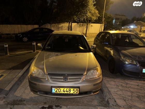 הונדה סיוויק (עד 2006) ES אוט' 1.6 (110 כ''ס) בנזין 2002 למכירה בירושלים