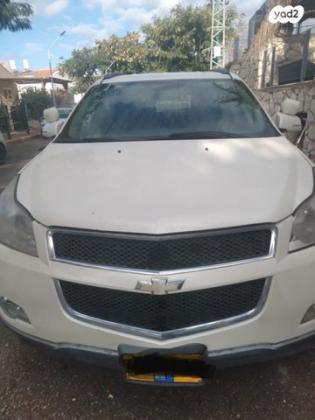 שברולט טראוורס LT אוט' 8 מק' 3.6 (281 כ''ס) בנזין 2012 למכירה בקרית נטפים