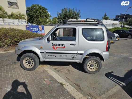סוזוקי ג'ימני 4X4 JLX אוט' 1.3 (85 כ''ס) בנזין 2007 למכירה בקרית מוצקין
