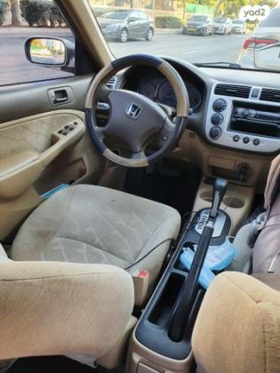 הונדה סיוויק (עד 2006) LS אוט' 1.6 (110 כ''ס) בנזין 2005 למכירה ביבנה