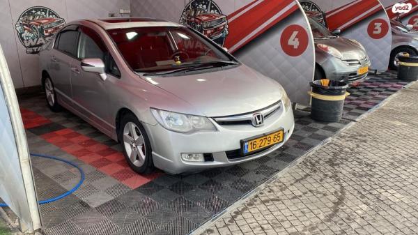 הונדה סיוויק סדאן החדשה ES אוט' 1.8 (140 כ''ס) בנזין 2008 למכירה בבני עי"ש