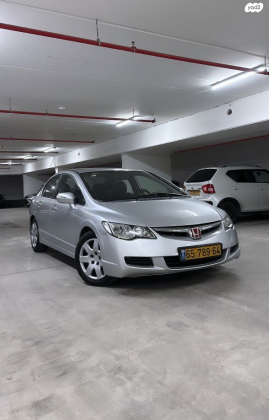 הונדה סיוויק סדאן החדשה LS אוט' 1.8 (140 כ''ס) בנזין 2007 למכירה בחדרה