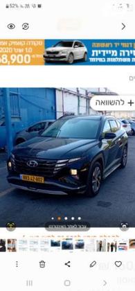 יונדאי טוסון Luxury אוט' 1.6 (180 כ''ס) בנזין 2022 למכירה בפתח תקווה
