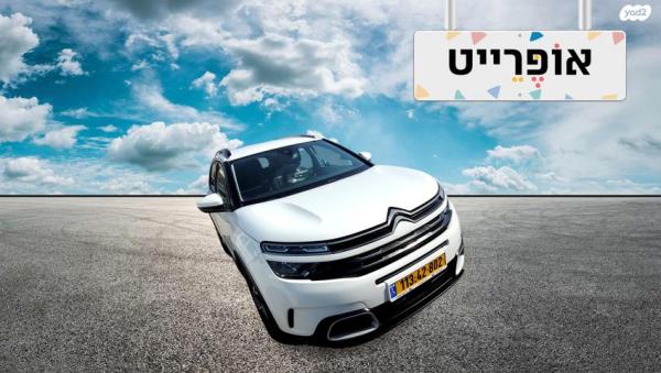 סיטרואן C5 איירקרוס Feel אוט' דיזל 1.5 (130 כ''ס) דיזל 2020 למכירה ב