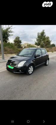 סוזוקי סוויפט GLX אוט' 1.5 (101 כ''ס) בנזין 2010 למכירה בחריש