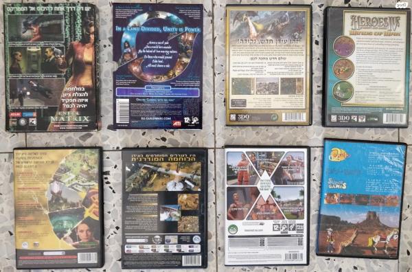 אוסף 20 משחקי מחשב ישנים
