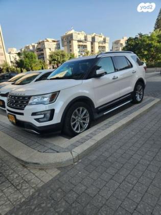 פורד אקספלורר Limited Luxury אוט' 7 מק' 3.5 (290 כ''ס) בנזין 2017 למכירה בראשון לציון