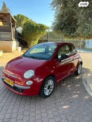 פיאט 500 My Pop Plus דואולוג'יק 1.2 (69 כ"ס) בנזין 2015 למכירה בנתיבות