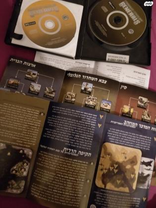 אוסף 20 משחקי מחשב ישנים