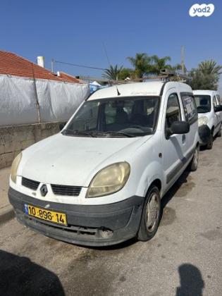 רנו קנגו (עד 2009) AU אוט' בנזין 1.6 (95 כ"ס) בנזין 2006 למכירה בגדרה