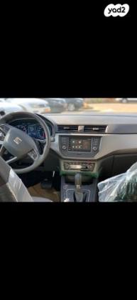 סיאט איביזה Style אוט' 5 דל' 1.0 (115 כ''ס) בנזין 2019 למכירה ברחובות
