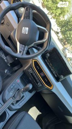 סיאט איביזה Style אוט' 5 דל' 1.0 (110 כ''ס) בנזין 2023 למכירה בתל אביב יפו