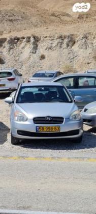 יונדאי אקסנט (עד 2012) GLS אוט' 1.6 (112 כ''ס) בנזין 2008 למכירה בירושלים