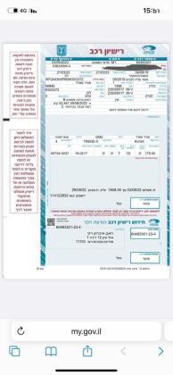 פורד קוגה Trend X אוט' 1.5 (175 כ''ס) בנזין 2019 למכירה במודיעין מכבים רעות