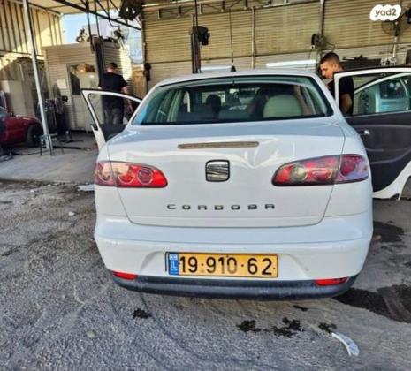 סיאט קורדובה Stylance ידני 1.4 (100 כ"ס) בנזין 2007 למכירה בנתיבות