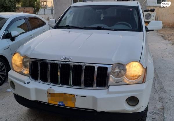 ג'יפ / Jeep גרנד צ'ירוקי 4X4 Limited אוט' 4.7 (231 כ''ס) בנזין 2005 למכירה בבאר שבע