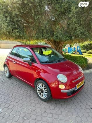 פיאט 500 My Pop Plus דואולוג'יק 1.2 (69 כ"ס) בנזין 2015 למכירה בנתיבות