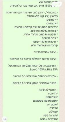 סוזוקי ג'ימני 4X4 JLX אוט' 1.3 (85 כ''ס) בנזין 2006 למכירה בפתח תקווה