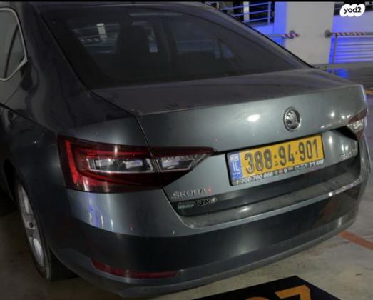 סקודה סופרב (עד 2019) Ambition אוט' 1.8 (180 כ''ס) בנזין 2018 למכירה בכינרת קבוצה