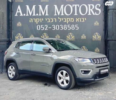 ג'יפ / Jeep קומפאס 4X4 Limited אוט' 1.4 (170 כ''ס) בנזין 2019 למכירה בראשון לציון