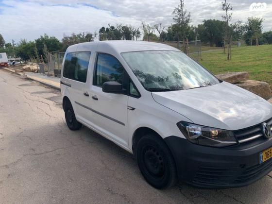 פולקסווגן קאדי Trendline אוט' בנזין 5 מק' 4 דל' 1.4 (125 כ"ס) בנזין 2018 למכירה ברמת גן