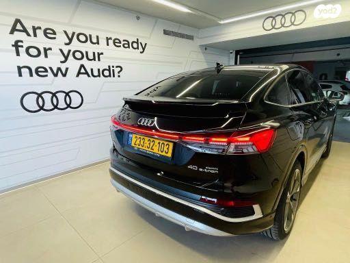 אאודי E-tron Q4 SportBack 40 Teck Pack אוט' חשמלי (204 כ''ס) חשמלי 2022 למכירה בחיפה
