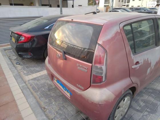 דייהטסו סיריון CX אוט' מהודר 1.3 (87 כ''ס) בנזין 2007 למכירה בנהריה