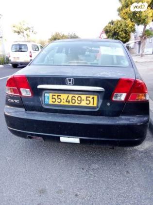 הונדה סיוויק (עד 2006) LS אוט' 1.6 (110 כ''ס) בנזין 2004 למכירה בחיפה