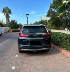 הונדה CR-V 4X4 Elegance אוט' 5 מק' 1.5 (192 כ''ס) בנזין 2021 למכירה בבית 
