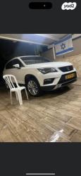 סיאט אטקה Xcellence אוט' 1.4 (150 כ"ס) בנזין 2017 למכירה בפוריה נוו