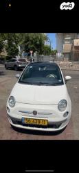 פיאט 500 Lounge דואולוג'יק 1.2 (69 כ"ס) בנזין 2013 למכירה באשדוד