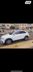 אאודי Q3 4X4 Luxury אוט' 2.0 (180 כ"ס) בנזין 2016 למכירה בירושלים