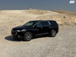 שברולט טראוורס 4X4 Premier אוט' 7 מק' 3.6 (310 כ"ס) בנזין 2018 למכירה