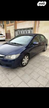 הונדה סיוויק סדאן החדשה Comfort אוט' 1.8 (140 כ''ס) בנזין 2010 למכירה בדימונה
