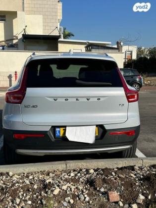 וולוו XC40 T3 Momentum Leather אוט' 1.5 (163 כ''ס) בנזין 2020 למכירה בקרית אתא
