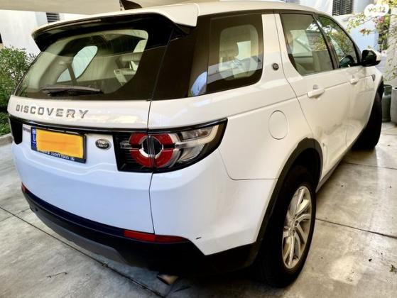 לנד רובר דיסקברי ספורט 4X4 PET HSE אוט' בנזין 7 מק' 2.0 (250 כ''ס) בנזין 2019 למכירה ברחובות