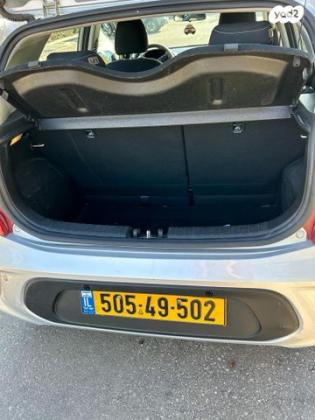 קיה פיקנטו LX אוט' 1.25 (84 כ"ס) בנזין 2021 למכירה בקיסריה