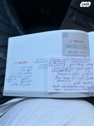 טויוטה קורולה Sun אוט' 1.6 (124 כ"ס) בנזין 2010 למכירה בחיפה