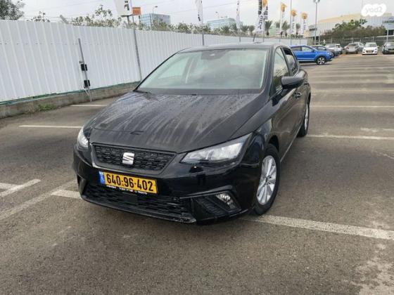 סיאט איביזה Style אוט' 5 דל' 1.0 TSI (110 כ''ס) בנזין 2022 למכירה ב