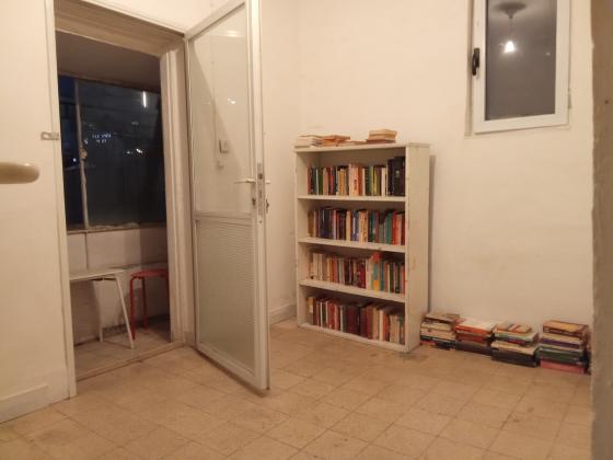 בן הלל (מרכז העיר)